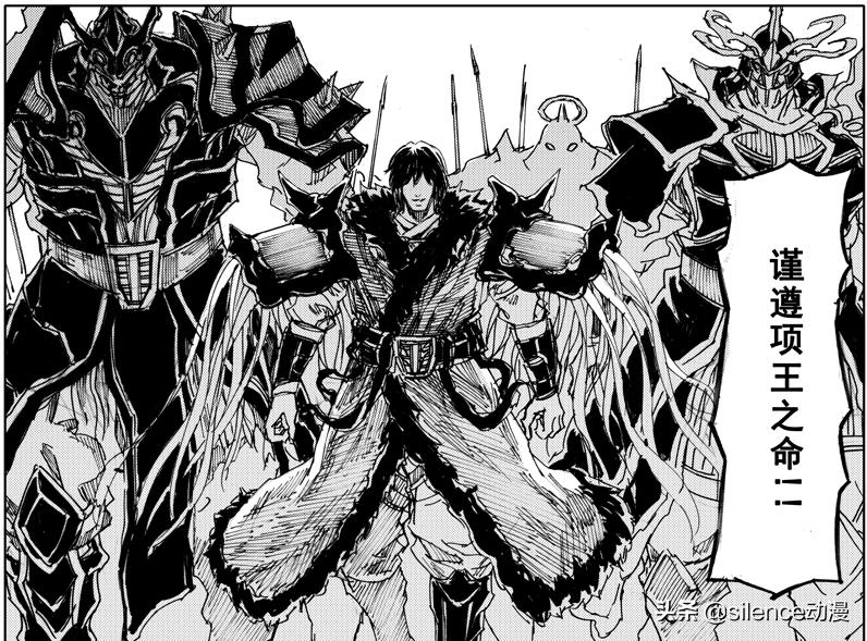 原神雷树解开任务怎么接(曹焱兵的守护灵不止七个)