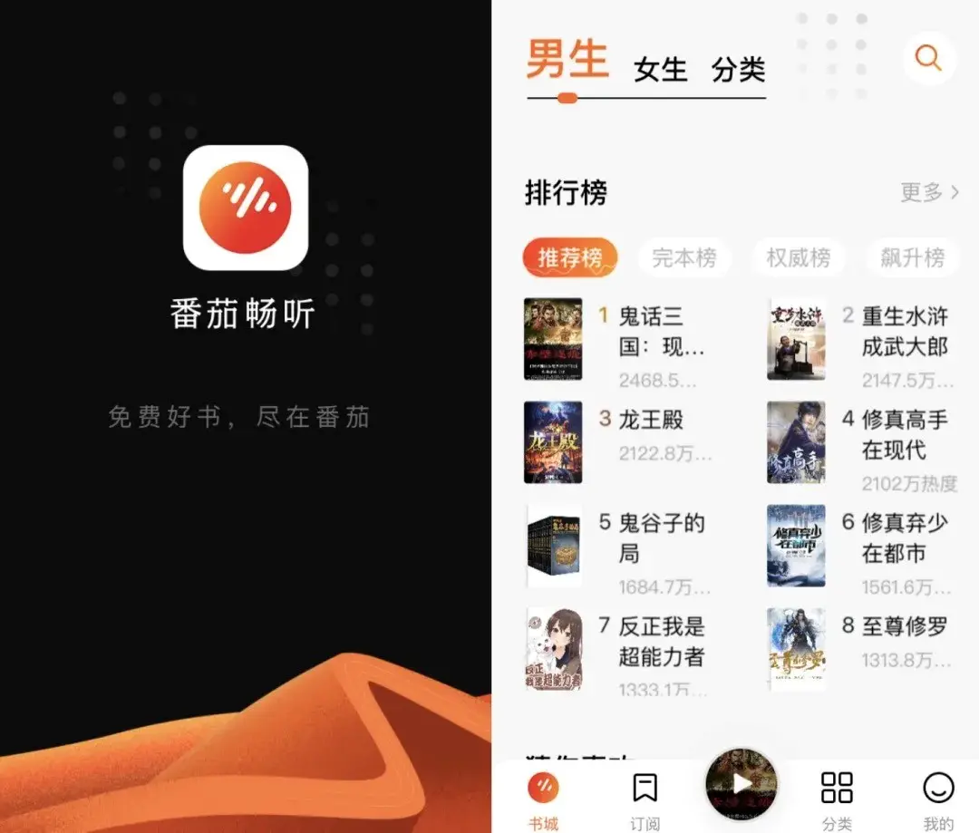喜马拉雅新手怎么有版权 怎么买喜马拉雅版权