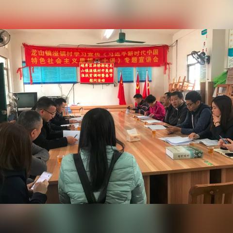 广州市越秀区有什么银行