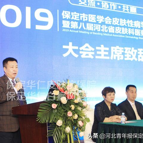 去保定市第六医院怎么走的长尾关键词有哪些