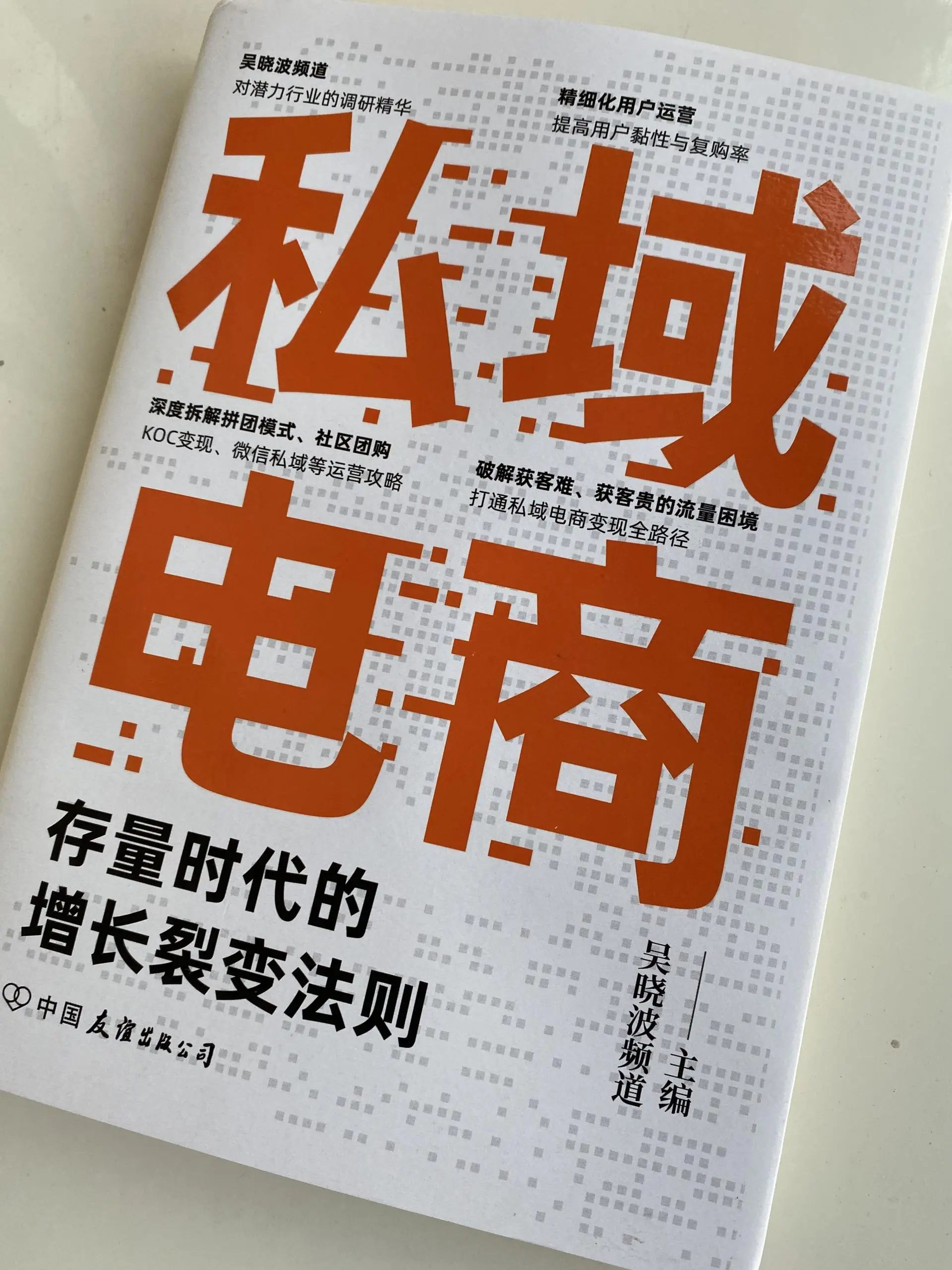 chatgpt仓库管理制度及流程(跨境电商仓库管理方法)