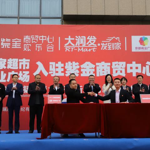 兰州市大润发怎么样