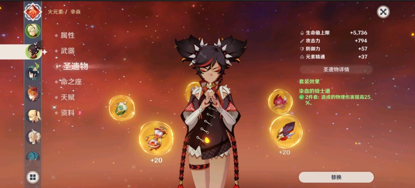 原神黑妹怎么样辅助（原神黑妹值得培养吗）