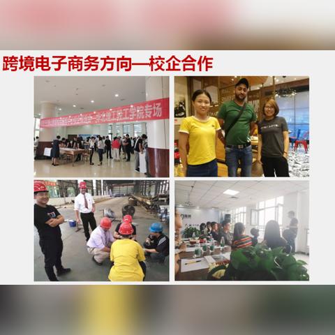 跨境电商为什么总在招人