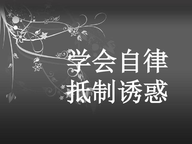 孩子的逆商有多重要
