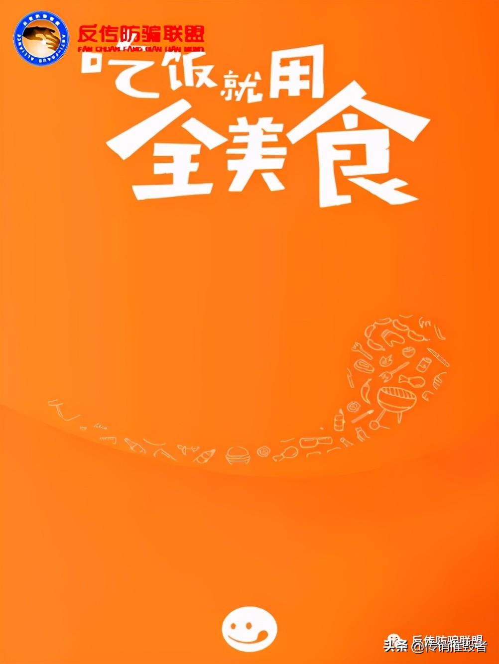 app推广代理拉新