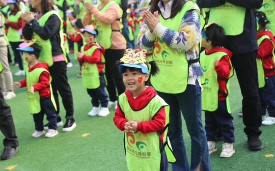 平桥区幼儿园2021秋季亲子运动会完美收官