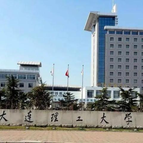 鞍山到大连一日游跟团的长尾关键词有什么