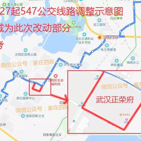 武汉市芙蓉路在哪个区域