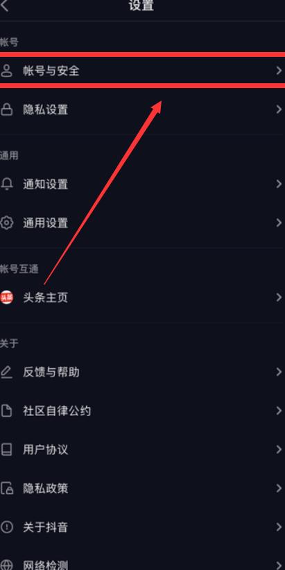 新注册的抖音账号，该怎么使用？这点还不知道，你就亏了