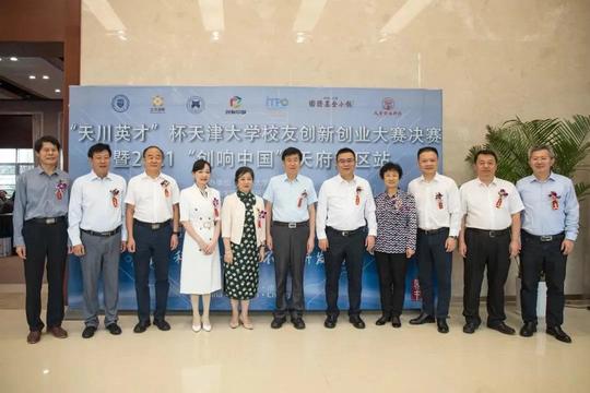 矽能科技在孵企业矽力科技获“天川英才”杯创新创业大赛一等奖