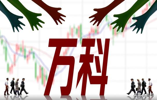许家印犯了一个非常低级的错误！股市赚几百倍的人是怎么做到的