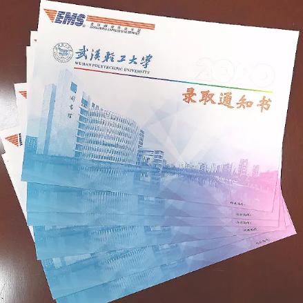 武汉市有什么好大学