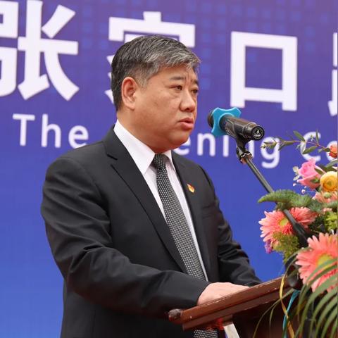 跨境电商平台招商大会的相关长尾关键词是那些