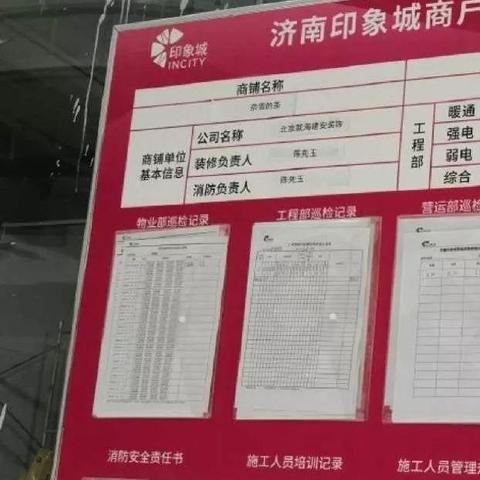 济南市星巴克在哪里