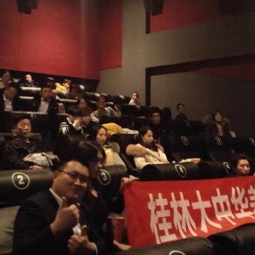 桂林市的私人影院有哪些