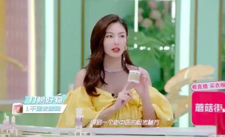 这个骗术真的很牛逼，到底是她骗了所有人,还是她也被骗了?