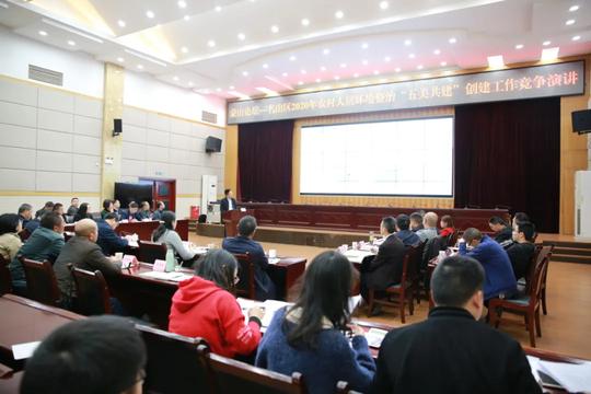 激励干事创业热情营造比学赶超良好氛围名山区举行农村人居环境整治“五美共建”创建工作竞争演讲会