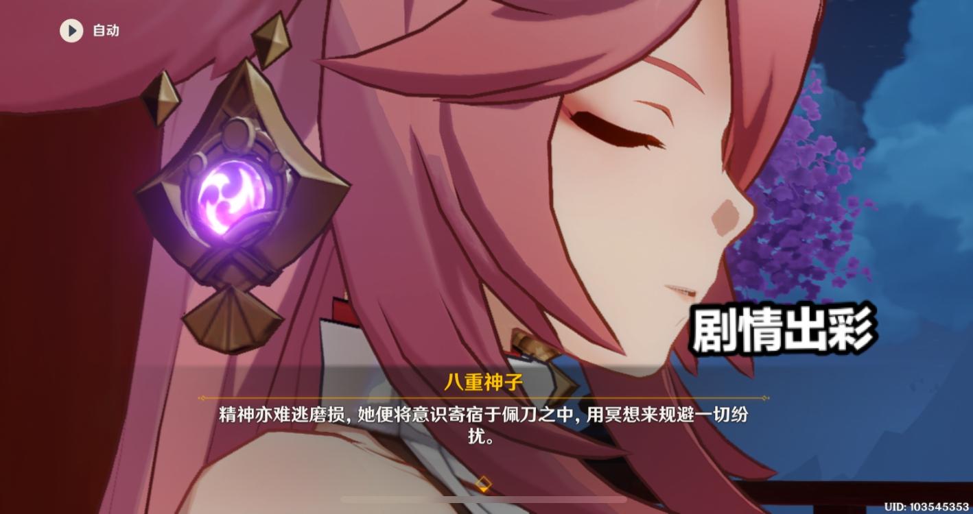 原神任务不够做了怎么办（原神暂留此影任务怎么做）