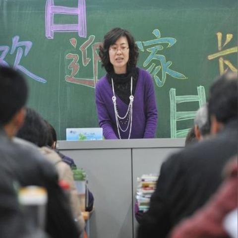 长沙市哪个小学人多