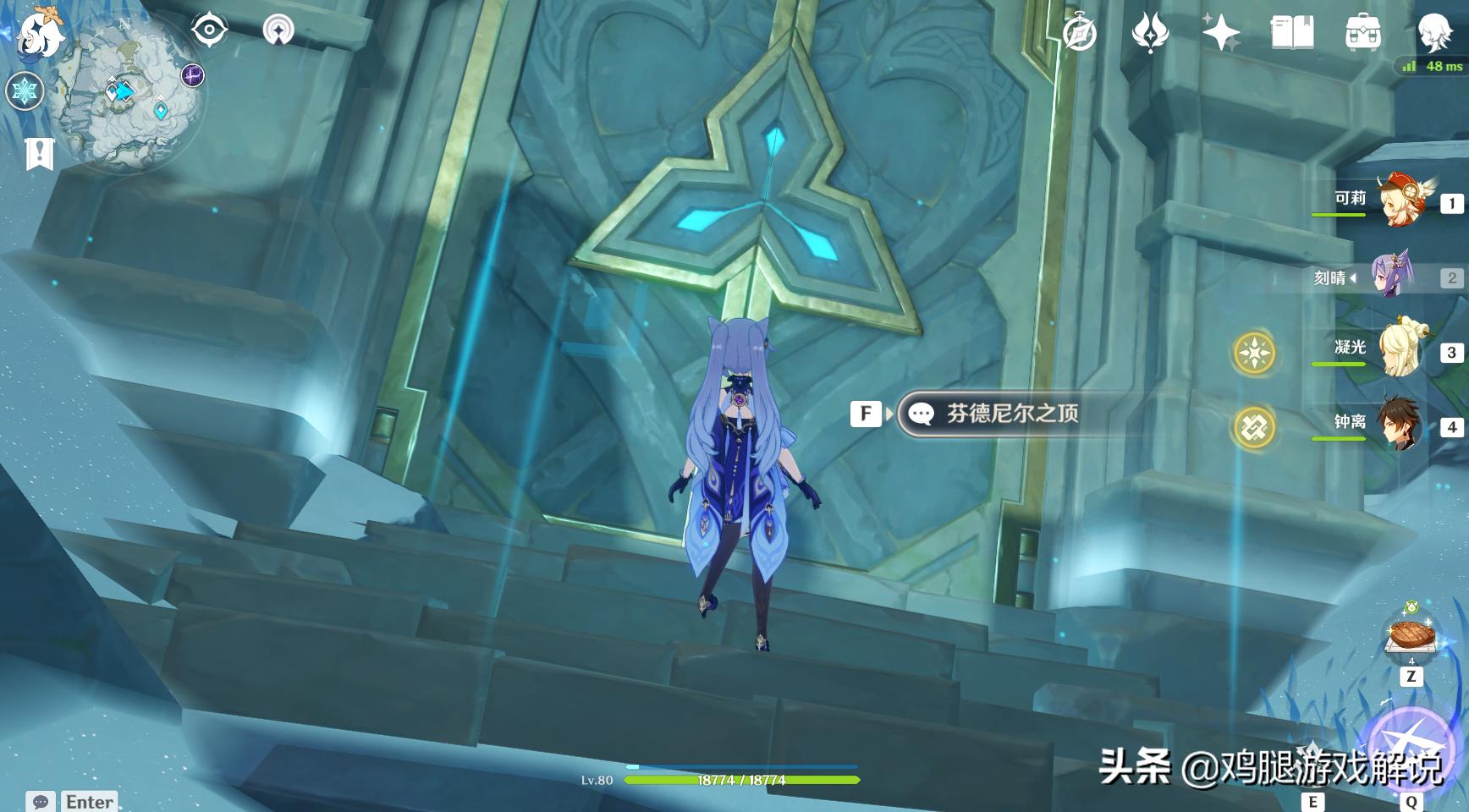 原神野怪怎么破盾(原神林中废墟的宝箱怎么开)