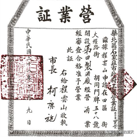 石家庄市书画印章刻制的长尾关键词有什么