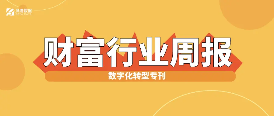 怎样做私域 做私域怎样定位