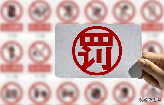 电费缴纳存“灰色地带”，物业代收不明不白，国家“新规”来了