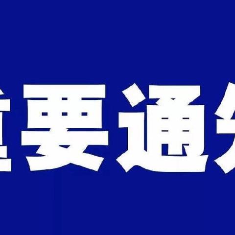 泉州市今天限号是多少