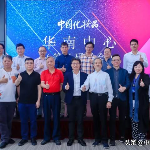 广州市法人工资多少钱