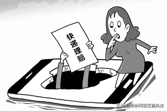 江西新余：极易中招的三类骗术！我县多人中招，警方再发预警