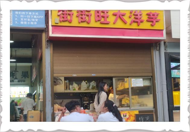 在美食城卖什么好（有什么小吃容易创业）