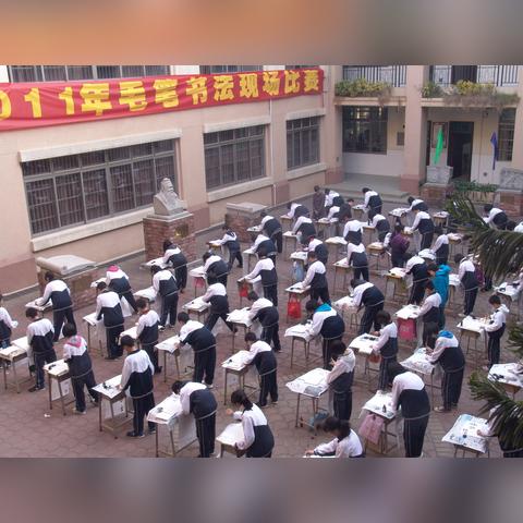 广州市天河区东圃小学是什么学校