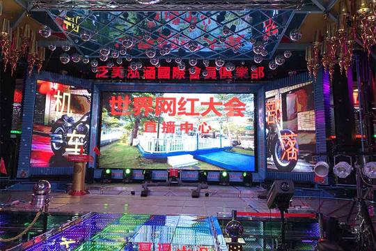 中国质量万里行携手世界网红大会大力扶持直播带货产业发展