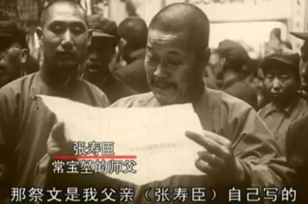 女宝宝寿字辈怎么起名(马三立跟相声八德是不是一个辈分)