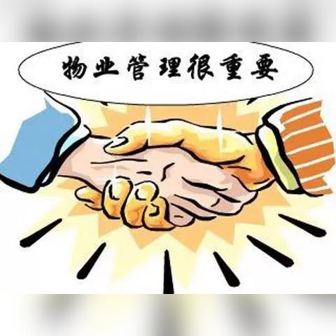 兰州建设银行物业的相关长尾关键词有哪些
