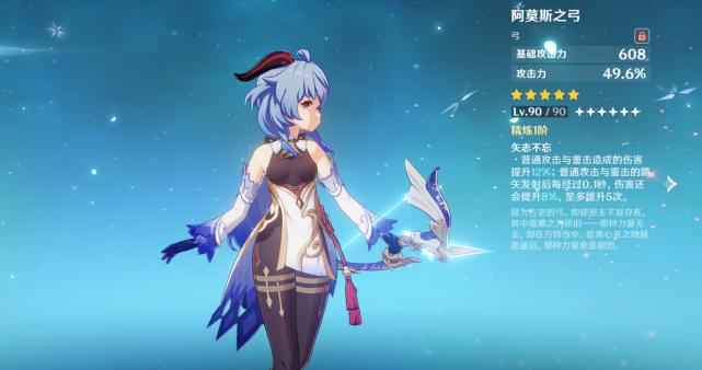 原神20级左右装备怎么打(原神限定武器池和角色池互通吗)