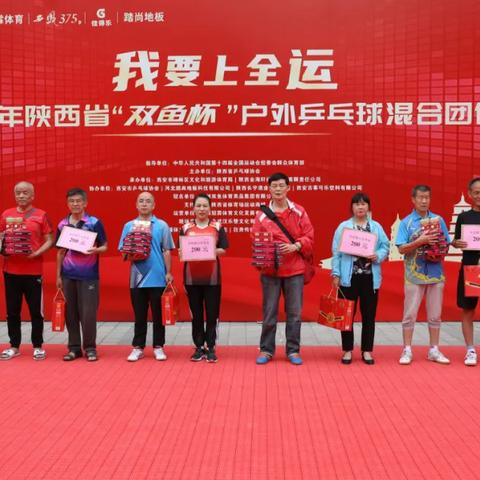河南乒乓球台供应商的相关长尾关键词有哪些