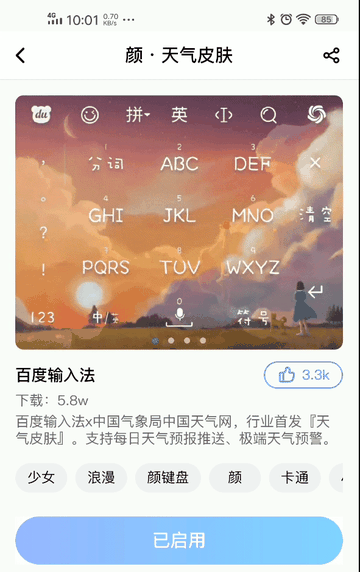 在哪查天气什么风