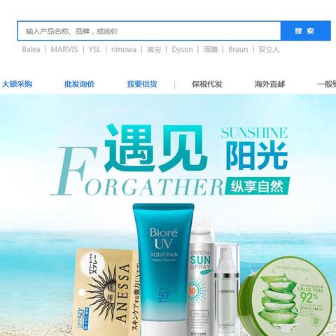 怎么自己不要货源开网站