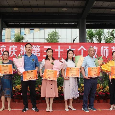 成都市第三十七中学初中怎么样