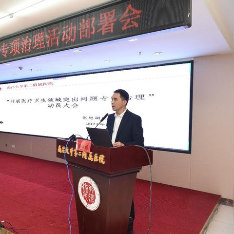 河南省医药附院的相关长尾关键词有哪些