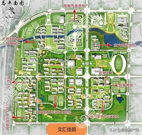 丹河新城首个楼盘项目正式奠基开工，助力区域发展提速