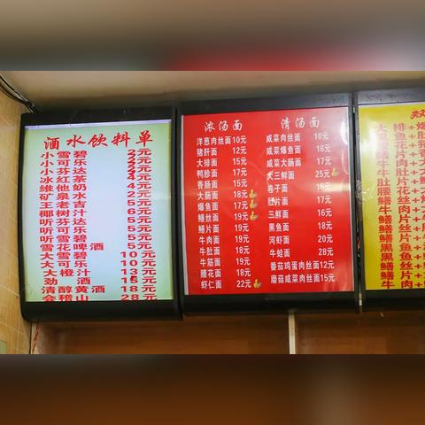 桐乡市是否属于杭州市？