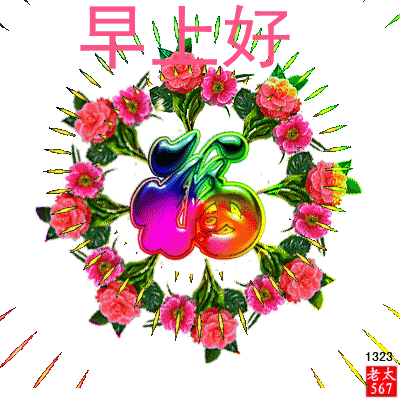 今日寒露早安心语