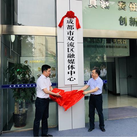 成都市游玩哪里作为起点