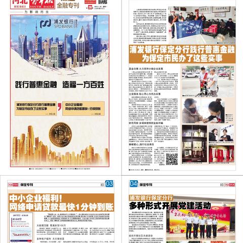 保定市大型洗浴中心的长尾关键词有什么