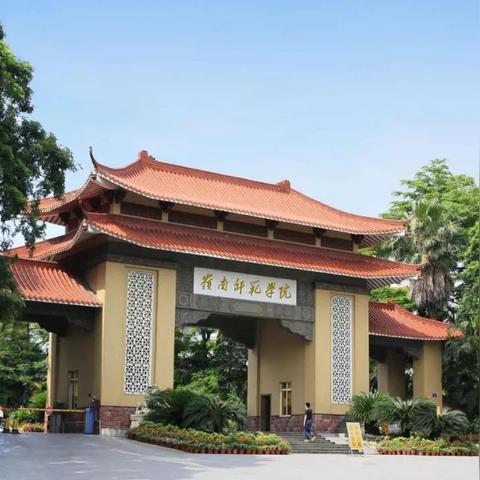 广东东莞市放假4个月的长尾关键词有什么