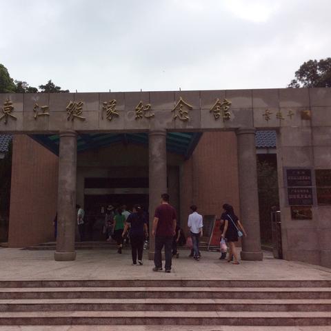 广州市都有什么山