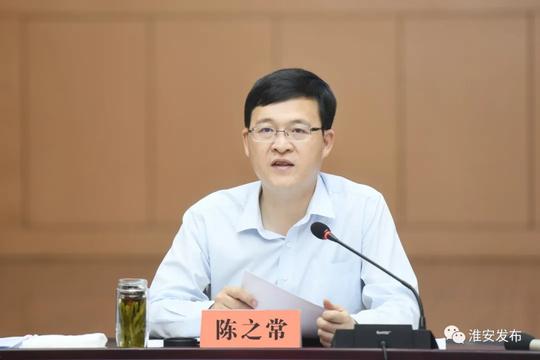 建设独具魅力的美丽滨湖旅游城市！市委书记陈之常到洪泽区调研指导！